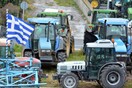 Έκλεισε και πάλι ο Προμαχώνας