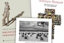 Καφές με τον Κοτανίδη, ουίσκι με τον Πίττα, αντιβηχικό με την Μπασδέκη