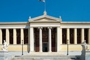 Στην αφρόκρεμα των πανεπιστημίων, διεθνώς, το ΕΚΠΑ