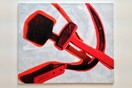 Σφυροδρέπανο (Hammer and Sickle)