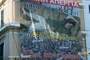 Μεγάλες στιγμές του εργατικού κινήματος