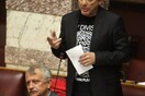 Ο ηχολήπτης βουλευτής του ΣΥΡΙΖΑ που εμφανίστηκε στη Βουλή με t-shirt ροκ συγκροτήματος