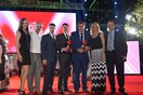 Διπλή διάκριση για την West στα βραβεία Event Awards 2016