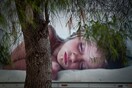 Οι ονειρικές εικόνες του Βασίλη Γεροντάκου