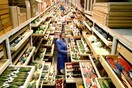 Στα άδυτα της μυστικής συλλογής του Μουσείου Φυσικής Ιστορίας Σμιθσόνιαν