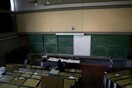 Προσλαμβάνονται έκτακτοι εκπαιδευτικοί σε ΑΕΙ, ΤΕΙ και ΑΣΠΑΙΤΕ
