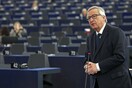 "Καμπανάκι" Γιούνκερ: Αν ανασταλεί η Σέγκεν, κινδυνεύει η Ε.Ε.