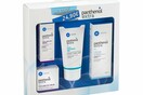 Panthenol Extra: τα καλλυντικά, που αγαπάμε!