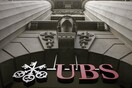 Έφοδος εισαγγελέων στη UBS έβγαλε 200 "λαβράκια" με μεγάλες καταθέσεις