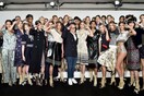 Hilfiger Collection Fall 2016 Women's