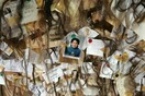 Μουσείο μαλλιών, τουαλέτας, παρασίτων, βαμπίρ, ΑΤΙΑ και αλατιέρας! Τα 24 πιο περίεργα μουσεία του κόσμου