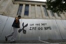 Die Welt: Εκθεση γερμανικών ινστιτούτων εκτιμά πως το κούρεμα του ελληνικού χρέους είναι αναπόφευκτο
