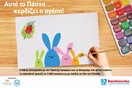 Η ΑΒ Βασιλόπουλος στρώνει το πασχαλινό τραπέζι σε 3000 οικογένειες με παιδιά