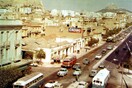 Η λεωφόρος Συγγρού στα sixties, με χαμηλά άσπρα σπίτια και κεραμίδια