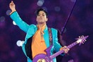 Το Paisley Park, το σπίτι του Prince, γίνεται μουσείο