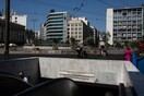 Κυκλοφοριακές ρυθμίσεις γύρω από την Ομόνοια λόγω εργασιών