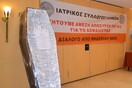 Γιατροί και επιστήμονες εναντίον κυβέρνησης - Έβαλαν φέρετρο και κηδειόχαρτα στη συνάντησή τους