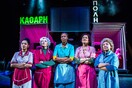Η «Καθαρή πόλη» των Αζά - Τσινικόρη στο Εθνικό Θέατρο