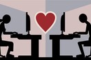 5 απογοητευτικές αλήθειες για το online dating