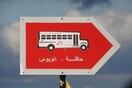 Oι δήμαρχοι των νησιών του Αιγαίου πήγαν στις Βρυξέλλες και εξασφάλισαν 50 εκ. ευρώ για την ανάπτυξη και την παράταση της βίζας