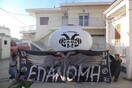 Επίθεση το βράδυ σε γραφεία του ΠΑΟΚ-Ένας τραυματίας