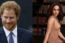 Η Ρέιτσελ από το «Suits» είναι ο νέος δεσμός του πρίγκιπα Χάρι