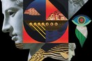 Οι πρώτοι δίσκοι που αγάπησε η ομάδα του Odyssia Festival