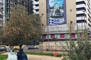 Hello Greece!