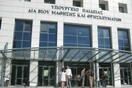 Μυτιλήνη: Επείγουσα ΕΔΕ σε βάρος διευθυντή γυμνασίου, μετά από καταγγελίες για συγκάλυψη σεξουαλικής παρενόχλησης