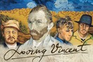 Το πλήρες, σαγηνευτικό τρέιλερ του "Loving Vincent" (van Gogh)