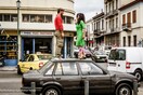 Η nefele χρωματίζει το στίγμα για να το εξαφανίσει!