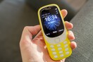 Αυτό είναι το νέο Nokia 3310