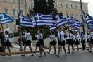 Τι δεν μας δίδαξε η επανάσταση του '21; Εθνοτική ταυτότητα, υπερηφάνεια και κράτος