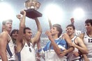 Συζήτηση για το Ευρωμπάσκετ του 1987 στη Στέγη