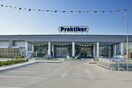 25 χρόνια Praktiker Hellas
