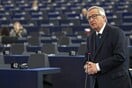 Mια "ευχάριστη έκπληξη" αναμένεται από την ετησία ομιλία του Γιούνκερ για την Κατάσταση της ΕΕ