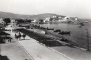 Όταν η Νάουσα στην Πάρο ήταν ένα μικρό κυκλαδίτικο ψαροχώρι