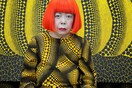 H Yayoi Kusama εγκαινιάζει το δικό της μουσείο στην Ιαπωνία