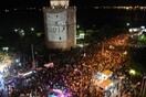 Το ξέφρενο γλέντι για τον ΠΑΟΚ στη Θεσσαλονίκη: Αποθέωση για παίχτες και Σαββίδη, χοροί και βεγγαλικά στο Λευκό Πύργο