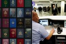 Οι χώρες με τα πιο ισχυρά διαβατήρια και η θέση της Ελλάδας