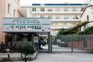 ΕΔΕ για την κλοπή ιατρικών μηχανημάτων από το νοσοκομείο «Άγιος Σάββας»