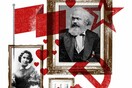 Πώς ο Μαρξ απαρνήθηκε την ποιητική του κλίση