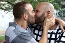 Ζευγάρια του ίδιου φύλου λένε τι σημαίνει ισότητα μέσα στο γάμο