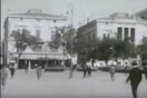 Οι δρόμοι της Αθήνας το 1924, σε ένα πολύ σπάνιο φιλμ