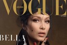 Η Bella Hadid, σεμνή και καλυμμένη ως το λαιμό, στο εξώφυλλο Σεπτεμβρίου της αραβικής Vogue