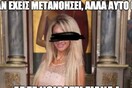 15 Μικροπράγματα που ΙΣΩΣ σου φτιάξουν τη διάθεση, σήμερα Δευτέρα
