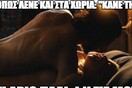 15 Μικροπράγματα που ΙΣΩΣ σου φτιάξουν τη διάθεση, σήμερα Τετάρτη
