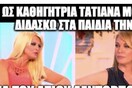 15 Μικροπράγματα που ΙΣΩΣ σου φτιάξουν τη διάθεση, σήμερα Πέμπτη