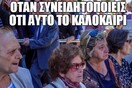 15 Μικροπράγματα που ΙΣΩΣ σου φτιάξουν τη διάθεση, σήμερα Παρασκευή