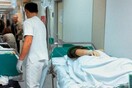 Νοσοκομείο Λαμίας: Πήγε για oφθαλμίατρο και τον είδε καρδιολόγος